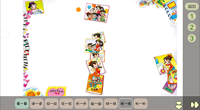 图画阅读.png