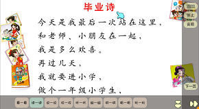 文字欣赏.png