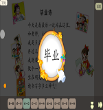 说一说1.png