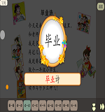 说一说2.png