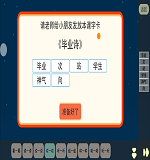 找一找1.png