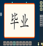 找一找2.png