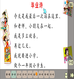 读一读1.png
