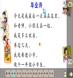读一读2.png