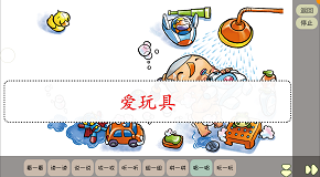 唱一唱.png