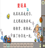 读一读1.png