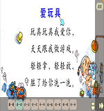 读一读2.png