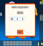 听一听1.png