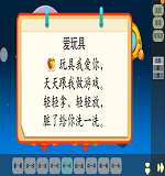 听一听2.png