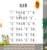 跟读1.jpg
