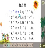 跟读2.jpg