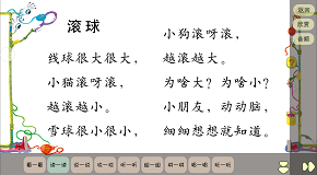 读.png