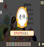 说2.jpg