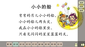 3-1-3读1.jpg
