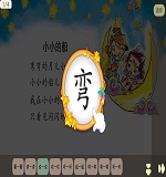 3-1-3说1.jpg
