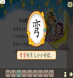3-1-3说2.jpg