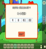 3-1-3找1.jpg