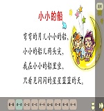 3-1-3读2.jpg