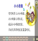 3-1-3读3.jpg