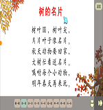 读1.png