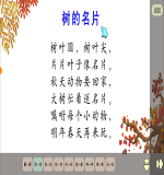 读2.png