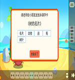 听1.png