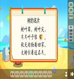 听2.png