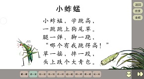 读.jpg