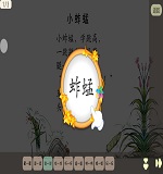 说1.jpg