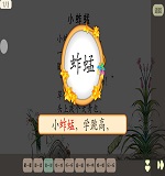 说2.jpg