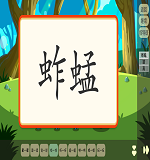 找2.png