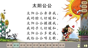 3-2-4读1.jpg