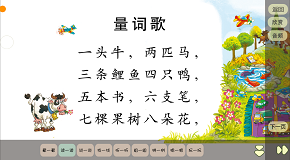 读.png