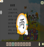 说1.png