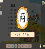 说2.png