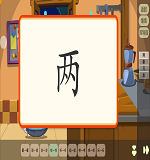 找2.png
