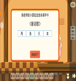 听1.png