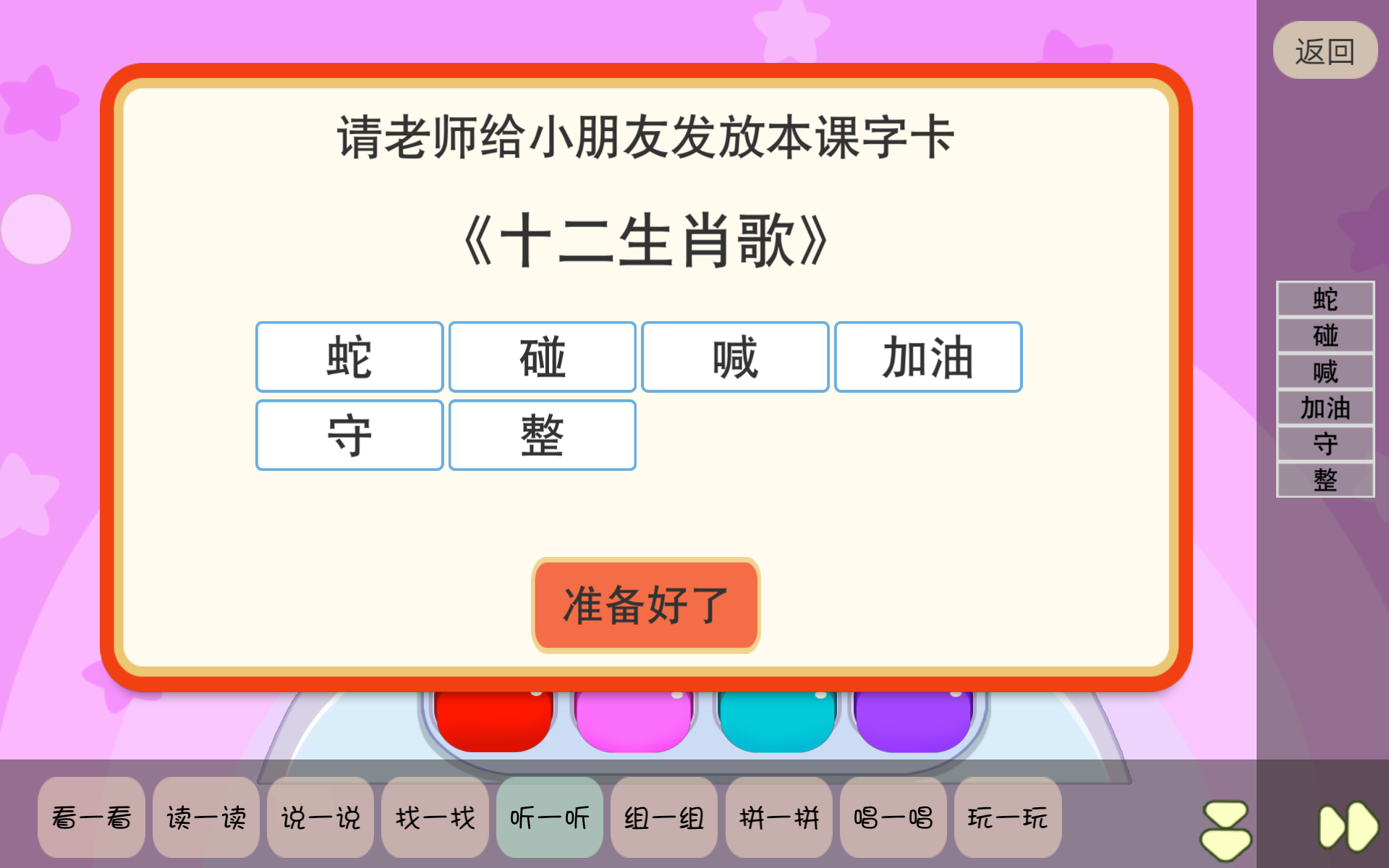 1594010958907450.png