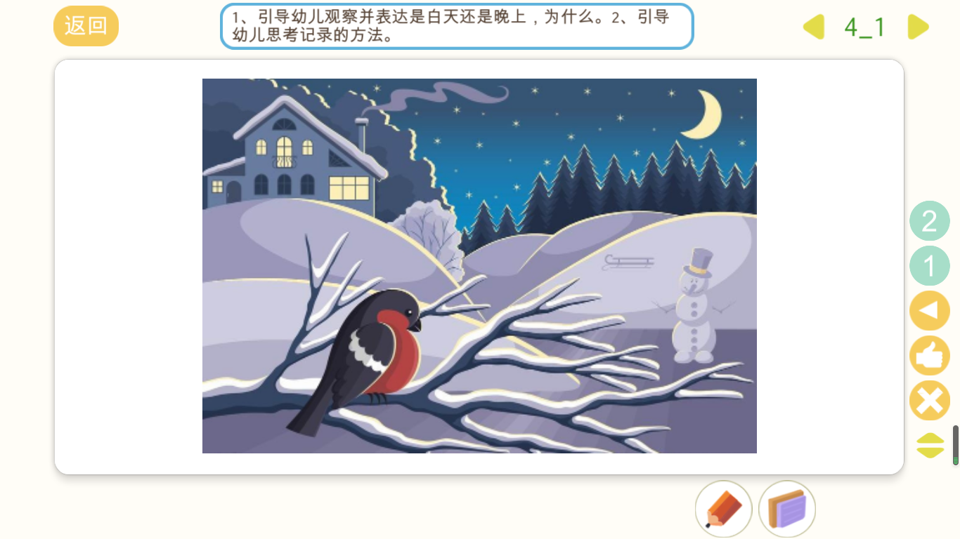 1594455571854809.png 1594455571854809.png