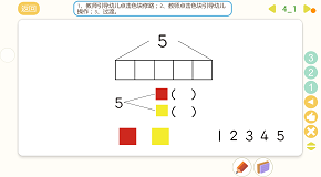 4.png