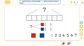 6.png