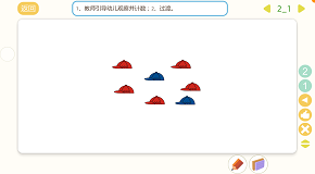 2.png