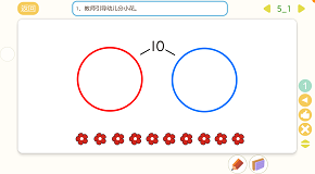 8.png