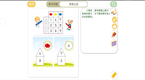 魔法大赛3 练习.png