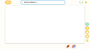 魔法大赛3 1-1.png