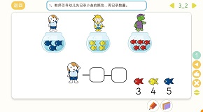 互动四3-2.jpg