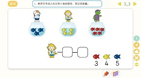 互动四3-3.jpg