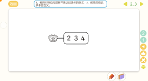 2-3.png