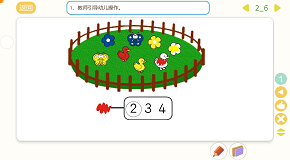 2-6-.png