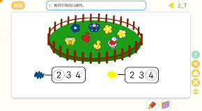 2-7-.png